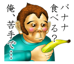 I'm in love with my eyes sticker #4485805