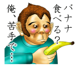 I'm in love with my eyes sticker #4485805