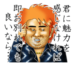 I'm in love with my eyes sticker #4485806