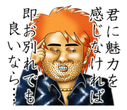 I'm in love with my eyes sticker #4485806