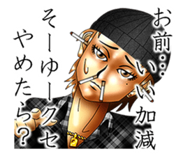 I'm in love with my eyes sticker #4485807