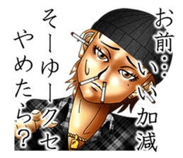 I'm in love with my eyes sticker #4485807