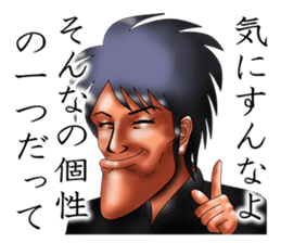 I'm in love with my eyes sticker #4485808