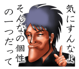 I'm in love with my eyes sticker #4485808