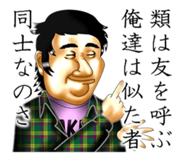 I'm in love with my eyes sticker #4485809