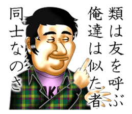 I'm in love with my eyes sticker #4485809