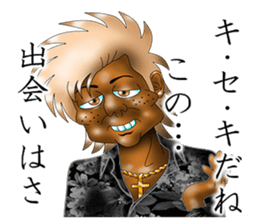 I'm in love with my eyes sticker #4485810