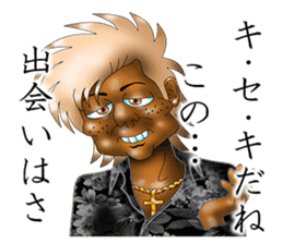 I'm in love with my eyes sticker #4485810