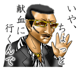 I'm in love with my eyes sticker #4485814