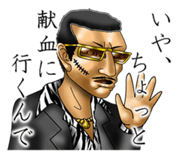 I'm in love with my eyes sticker #4485814