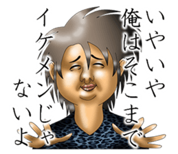 I'm in love with my eyes sticker #4485816