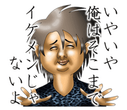 I'm in love with my eyes sticker #4485816