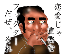 I'm in love with my eyes sticker #4485818