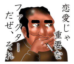 I'm in love with my eyes sticker #4485818