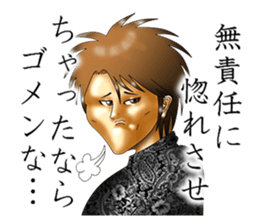 I'm in love with my eyes sticker #4485819