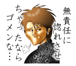 I'm in love with my eyes sticker #4485819