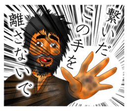 I'm in love with my eyes sticker #4485820