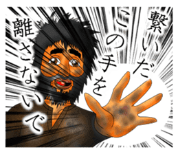 I'm in love with my eyes sticker #4485820