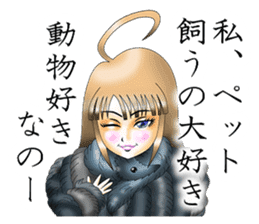 I'm in love with my eyes sticker #4485821