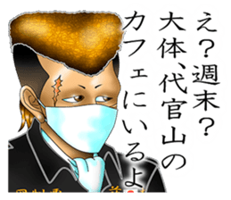 I'm in love with my eyes sticker #4485823