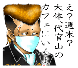 I'm in love with my eyes sticker #4485823