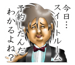 I'm in love with my eyes sticker #4485824