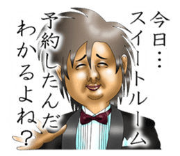 I'm in love with my eyes sticker #4485824