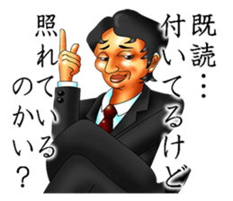 I'm in love with my eyes sticker #4485825