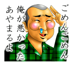 I'm in love with my eyes sticker #4485827