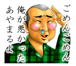 I'm in love with my eyes sticker #4485827