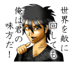 I'm in love with my eyes sticker #4485828