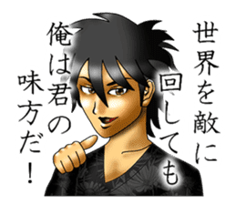 I'm in love with my eyes sticker #4485828