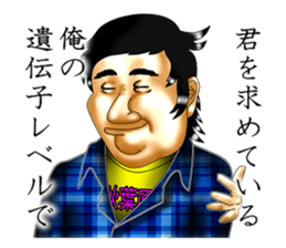 I'm in love with my eyes sticker #4485830