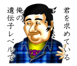 I'm in love with my eyes sticker #4485830