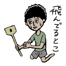 Memory of the summer vacation sticker #4486073