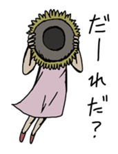 Memory of the summer vacation sticker #4486074