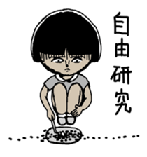 Memory of the summer vacation sticker #4486079