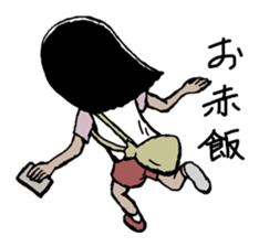 Memory of the summer vacation sticker #4486084