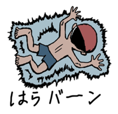 Memory of the summer vacation sticker #4486085