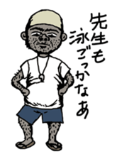 Memory of the summer vacation sticker #4486086