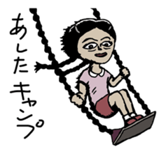 Memory of the summer vacation sticker #4486087