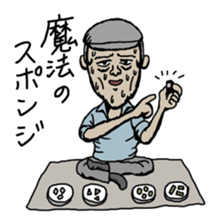 Memory of the summer vacation sticker #4486097