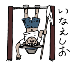 Memory of the summer vacation sticker #4486100