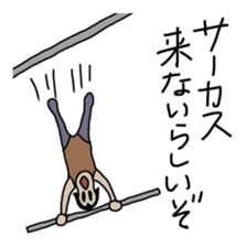 Memory of the summer vacation sticker #4486101