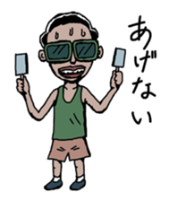 Memory of the summer vacation sticker #4486103