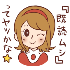 Read ignored girl & Read ignore boy