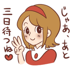 Read ignored girl & Read ignore boy sticker #4486115