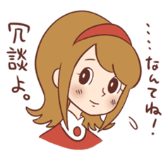 Read ignored girl & Read ignore boy sticker #4486117