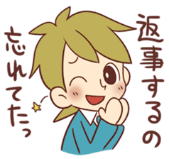 Read ignored girl & Read ignore boy sticker #4486129