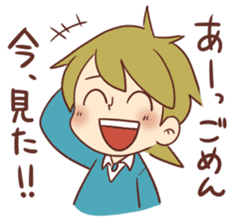 Read ignored girl & Read ignore boy sticker #4486130